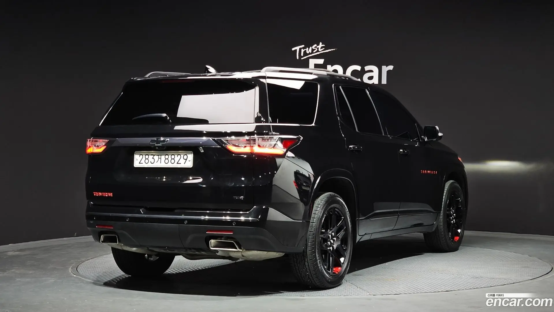 Main__Slider__Photo:Traverse Chevrolet 2020.7-1