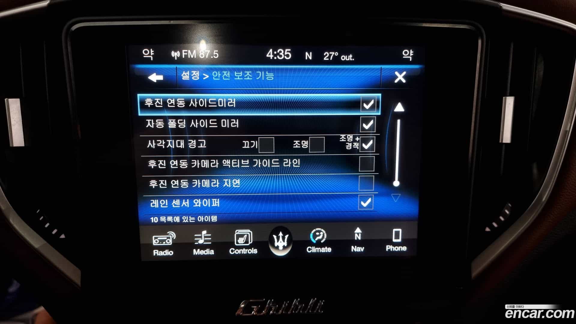 Ghibli Maserati 2017.3-OPTION-021