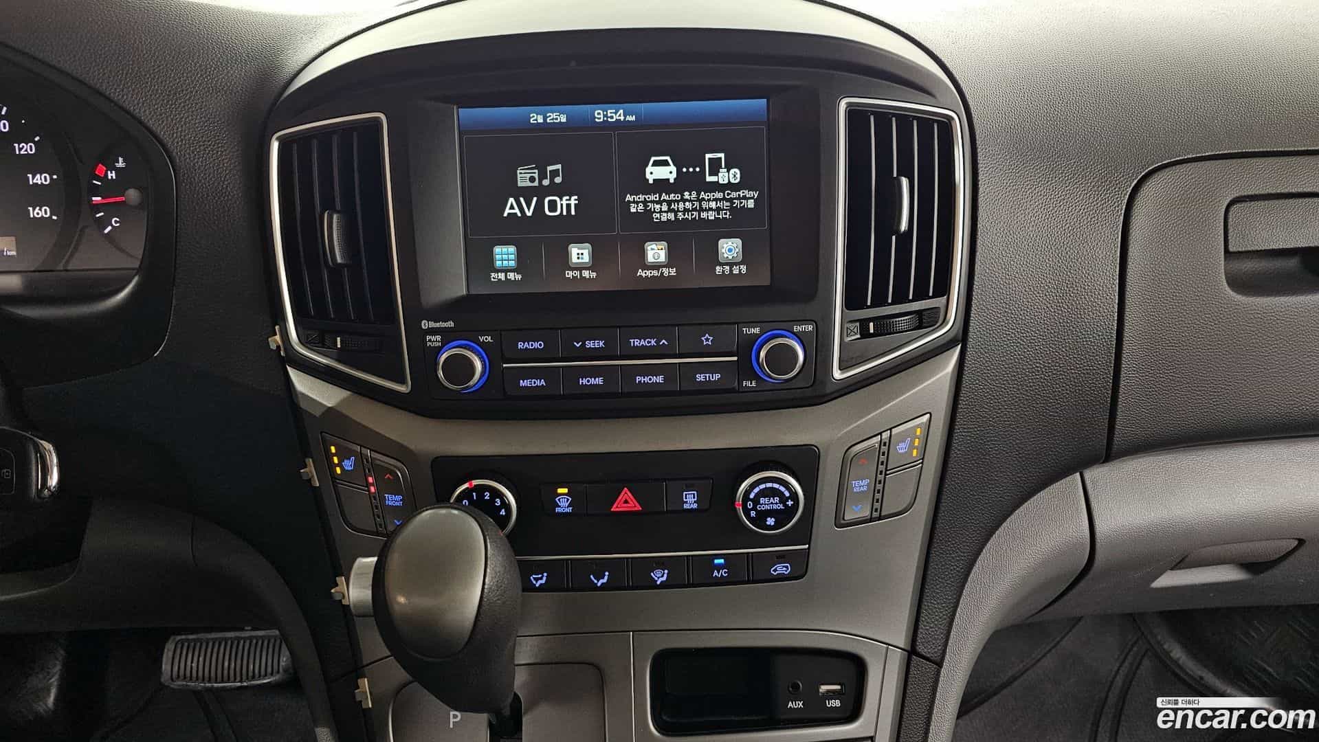 Starex Hyundai 2020.6-OPTION-018