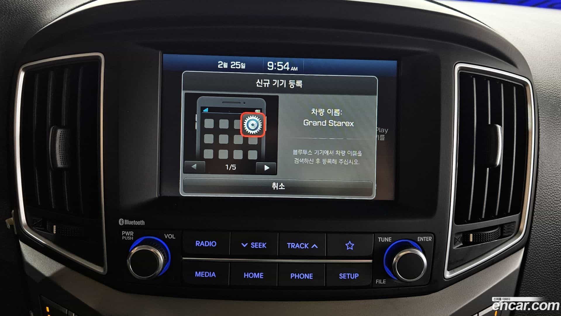 Starex Hyundai 2020.6-OPTION-020