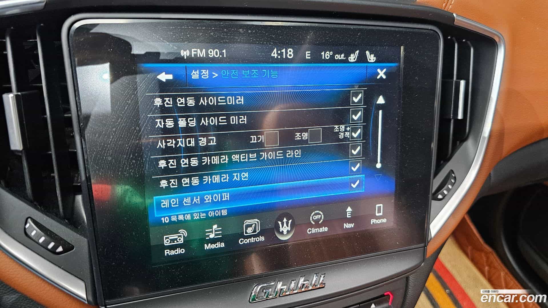Ghibli Maserati 2017.2-OPTION-020
