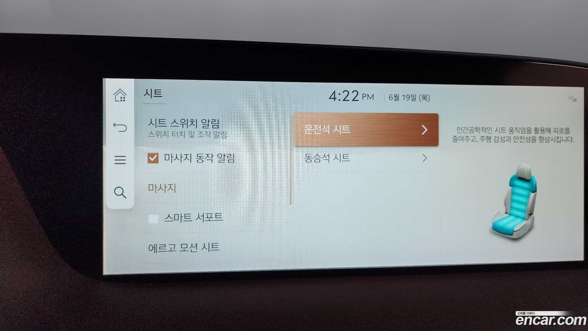 G90 Genesis 2022.5-OPTION-020