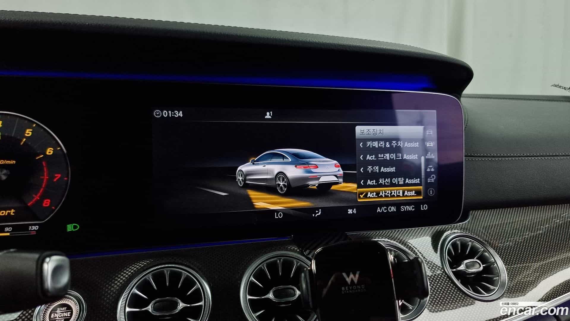 E-Class Mercedes-Benz 2017.8-OPTION-20