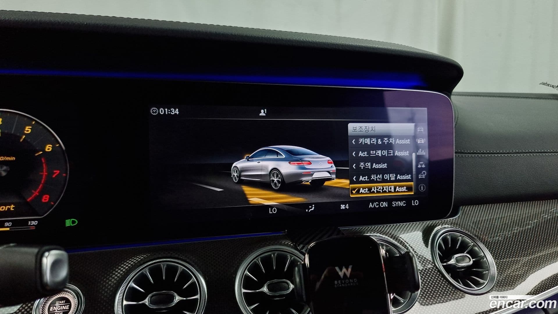 Main__Slider__Photo:E-Class Mercedes-Benz 2017.8-14