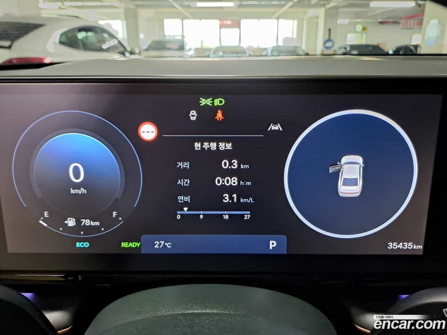 Grandeur Hyundai 2023.5-INNER-008