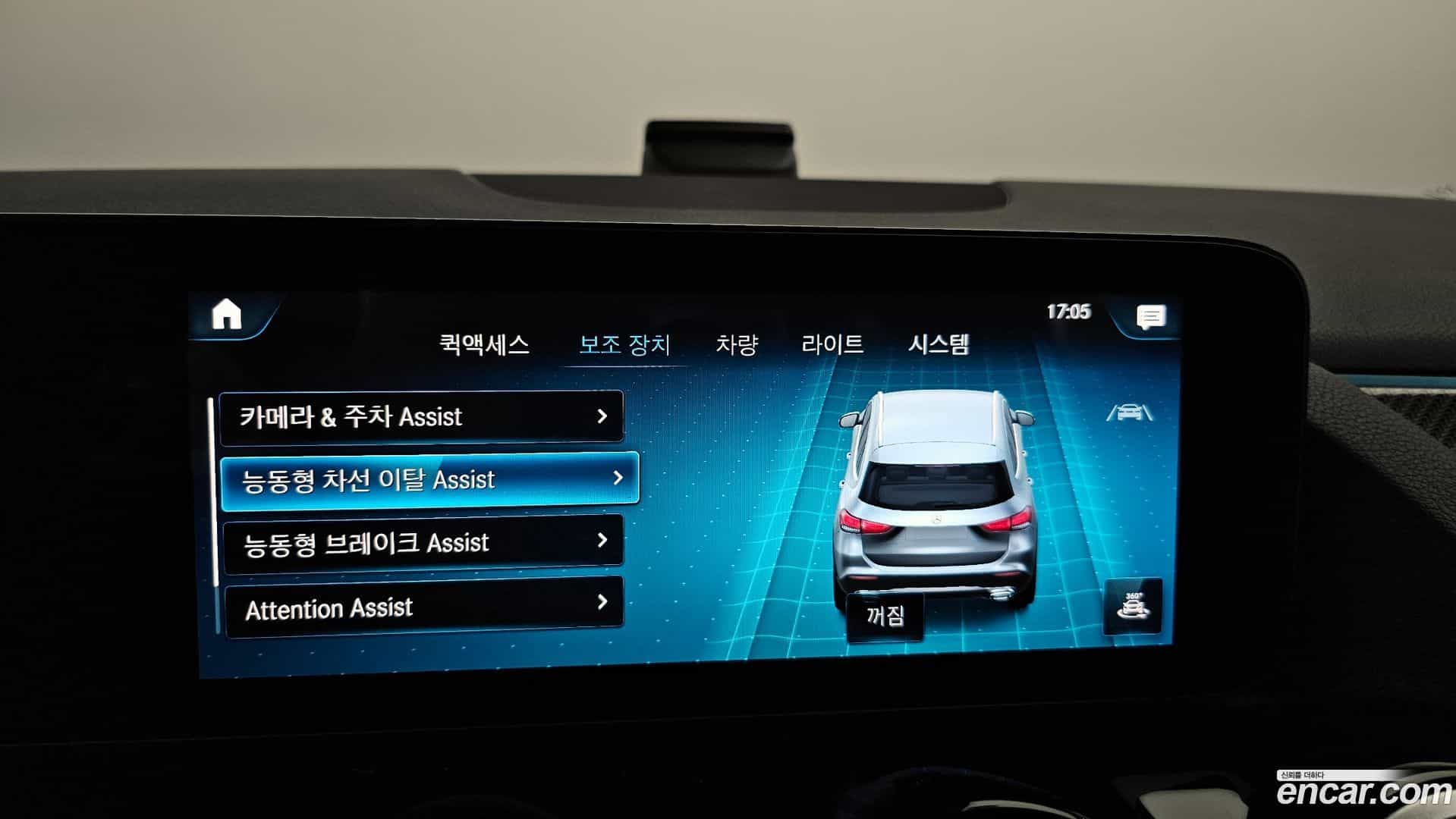 GLA-Class Mercedes-Benz 2020.11-OPTION-020