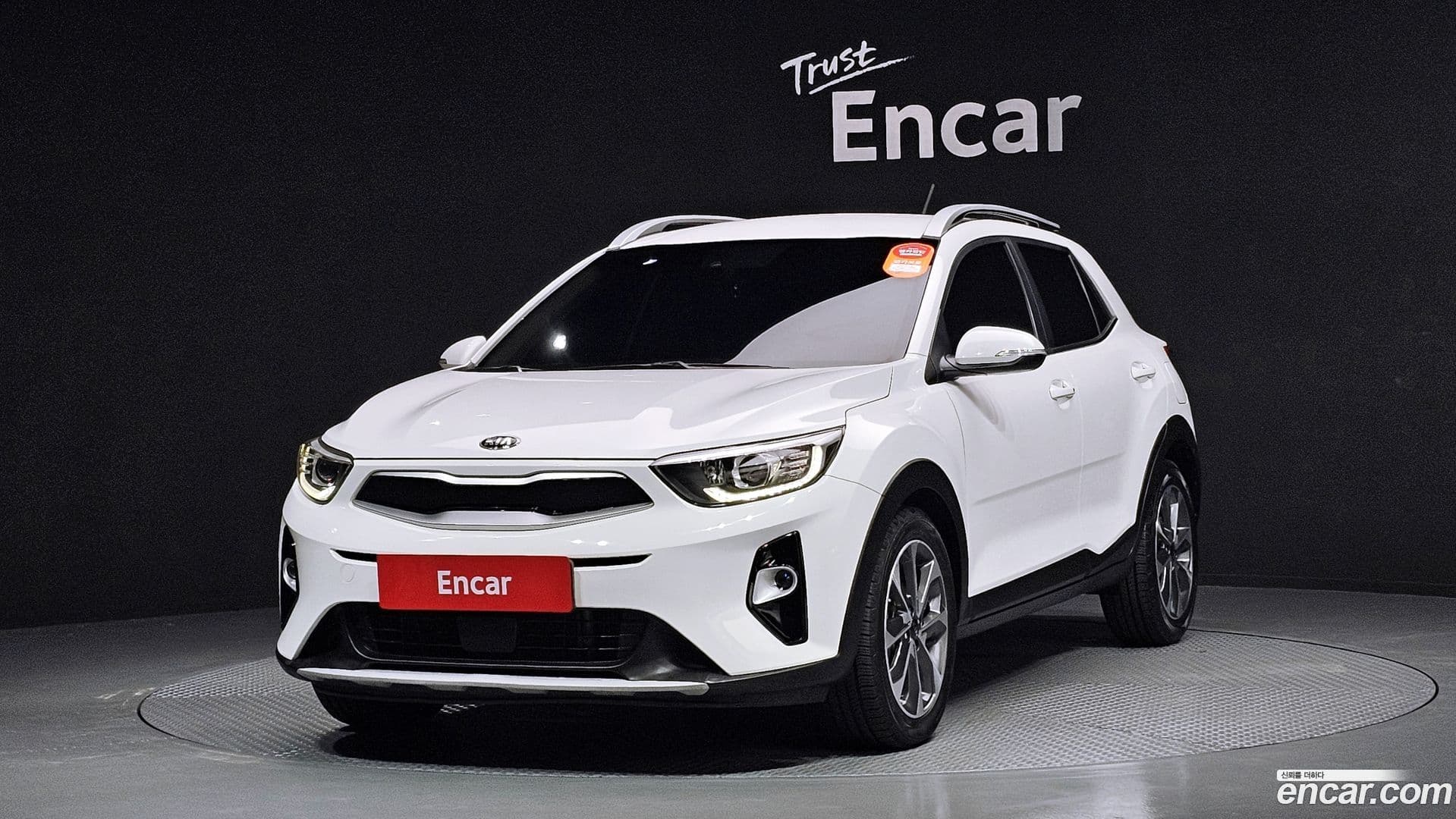 Main__Slider__Photo:Stonic Kia 2017.6-0