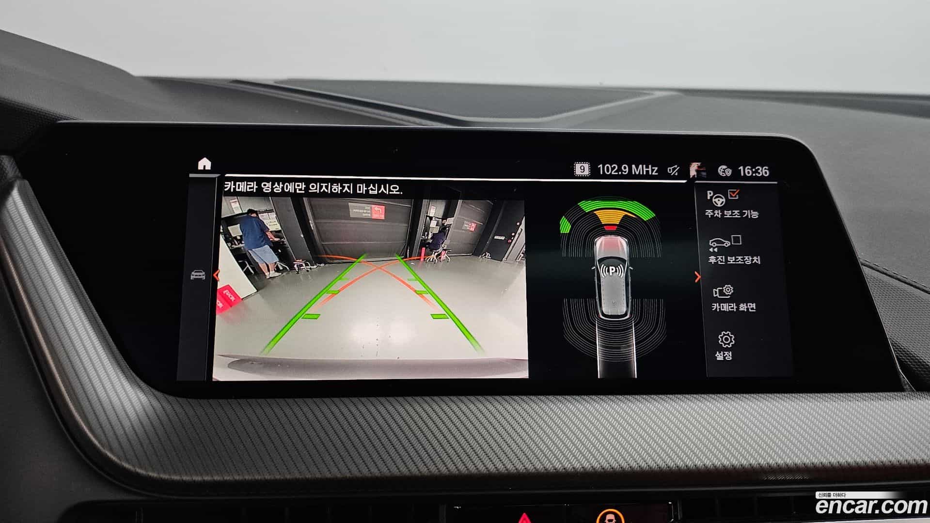 1-Series BMW 2023.0-OPTION-019