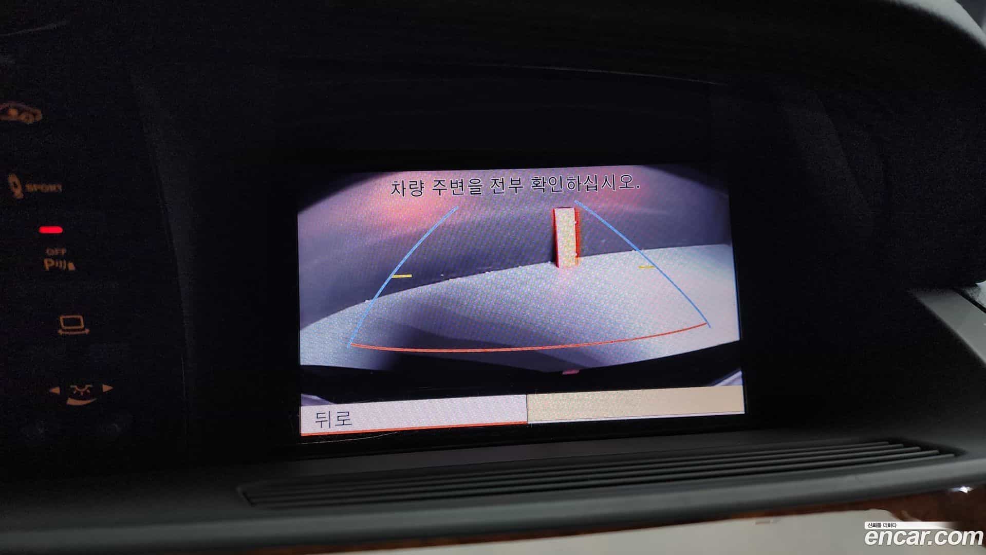 S-Class Mercedes-Benz 2011.4-OPTION-019