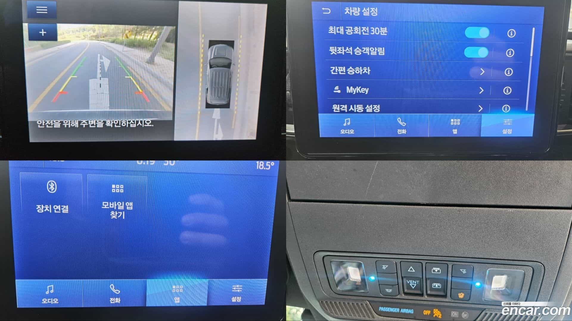 Explorer Ford 2023.10-OPTION-021