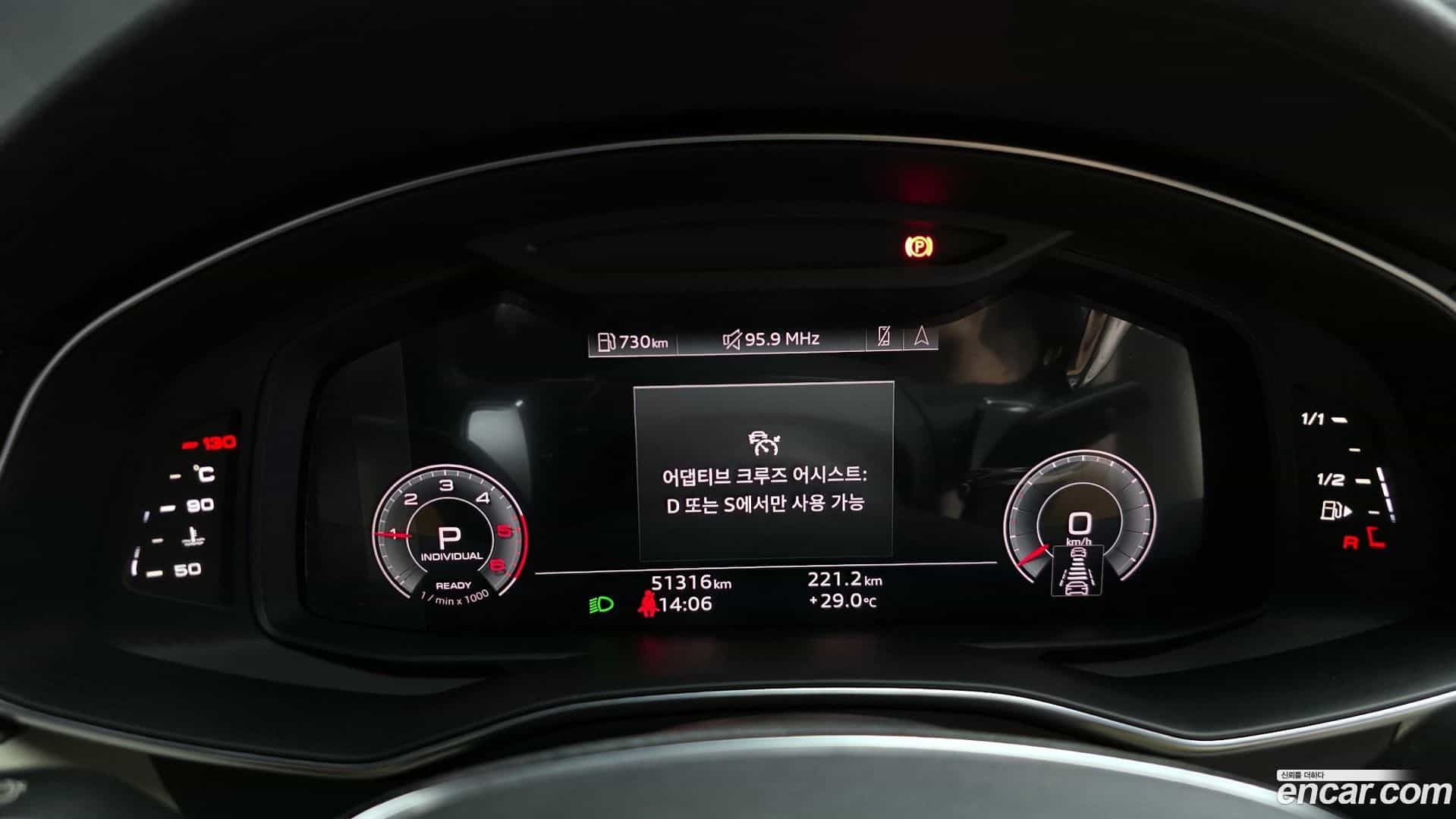A6 Audi 2023.1-INNER-008