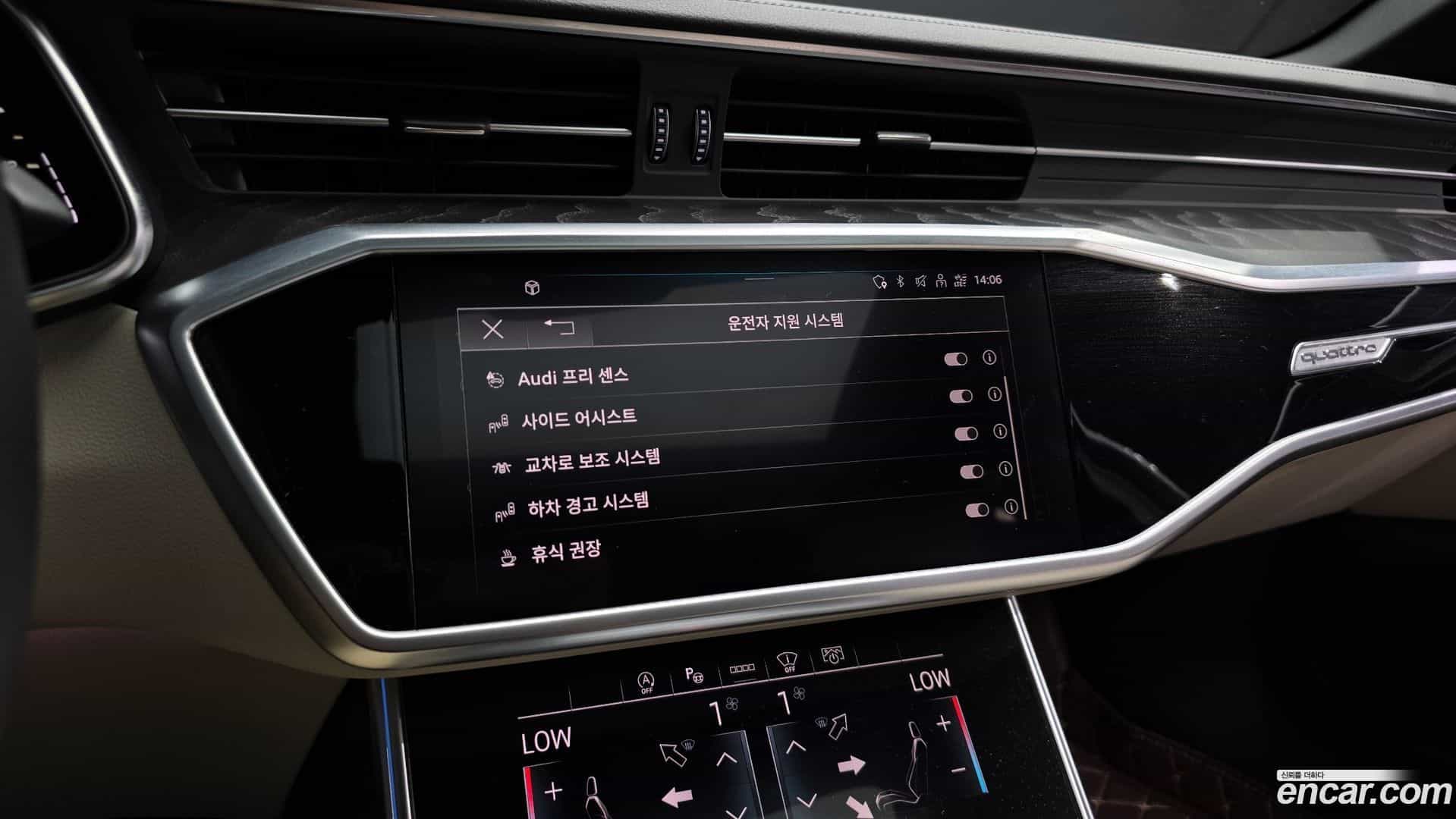 A6 Audi 2023.1-OPTION-020