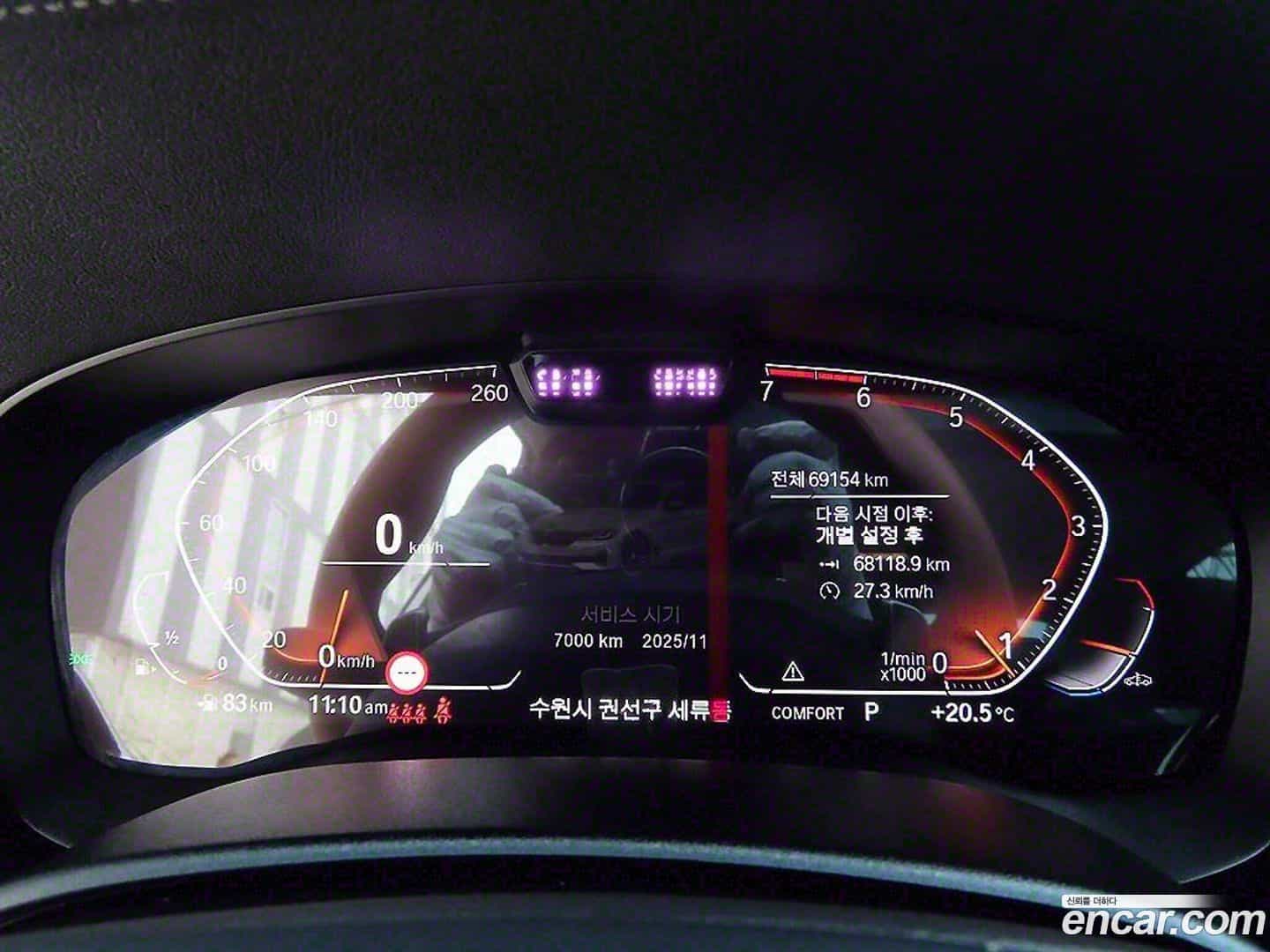 5-Series BMW 2021.0-INNER-008