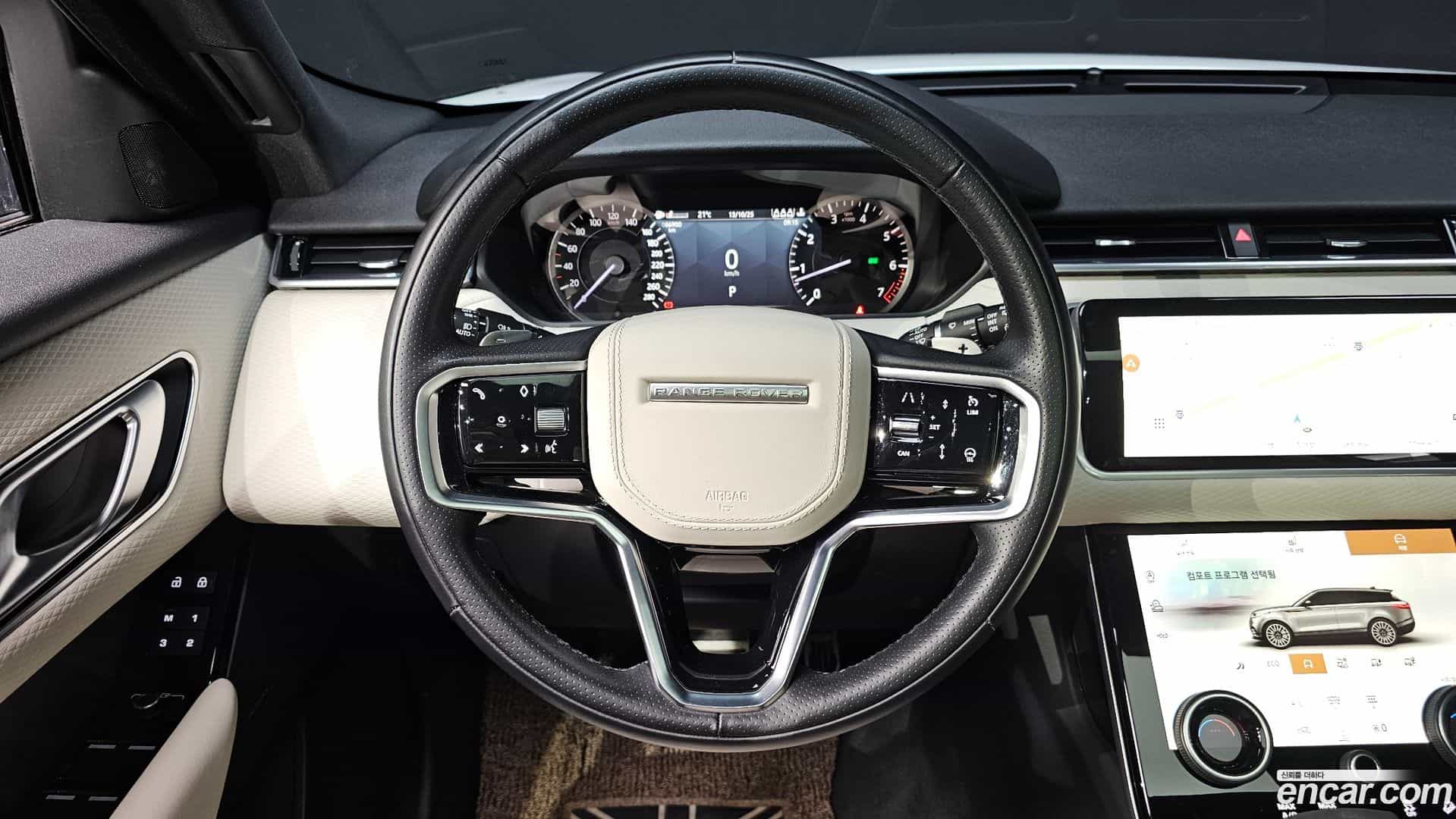 Range Rover Velar Land Rover 2023.0-OPTION-017