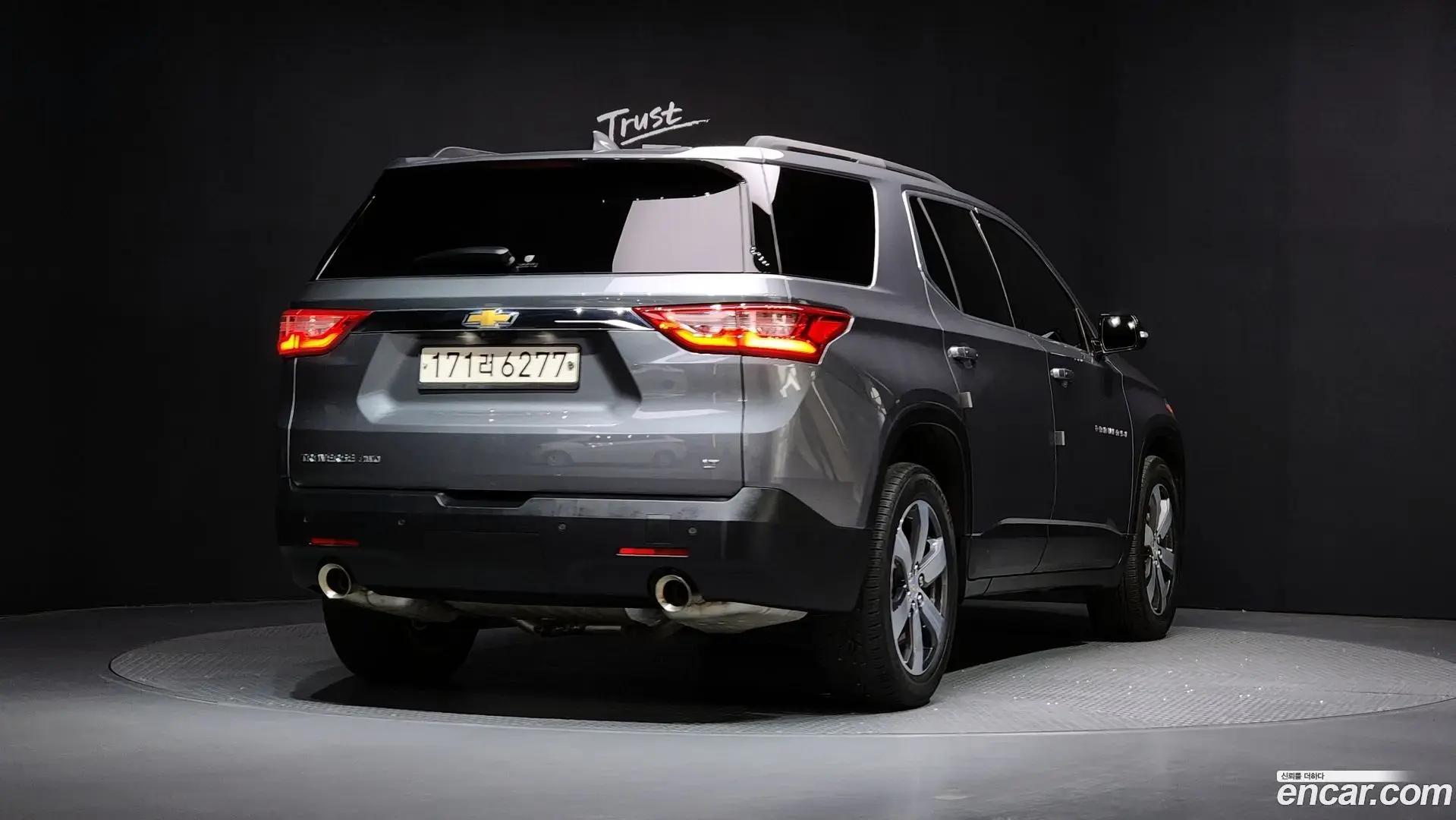 Main__Slider__Photo:Traverse Chevrolet 2020.4-1