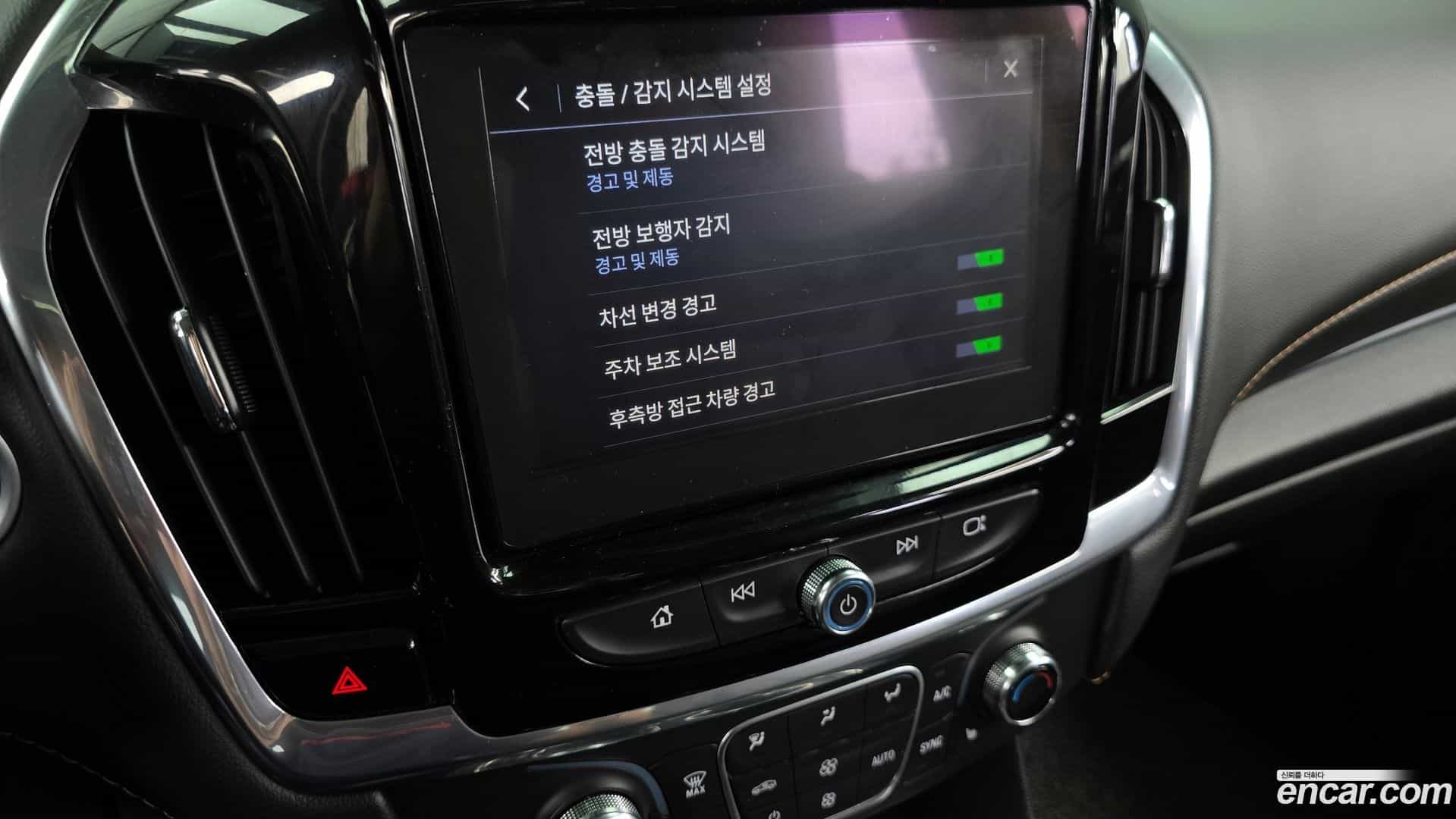 Traverse Chevrolet 2020.4-OPTION-20