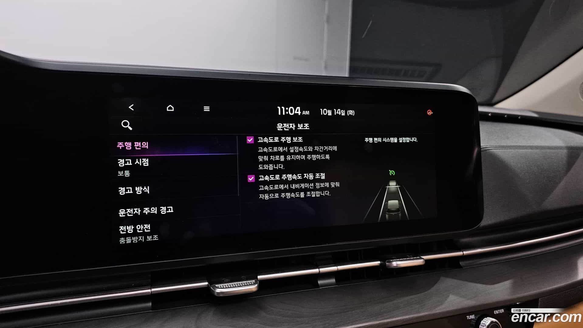 Canival Kia 2021.0-OPTION-22
