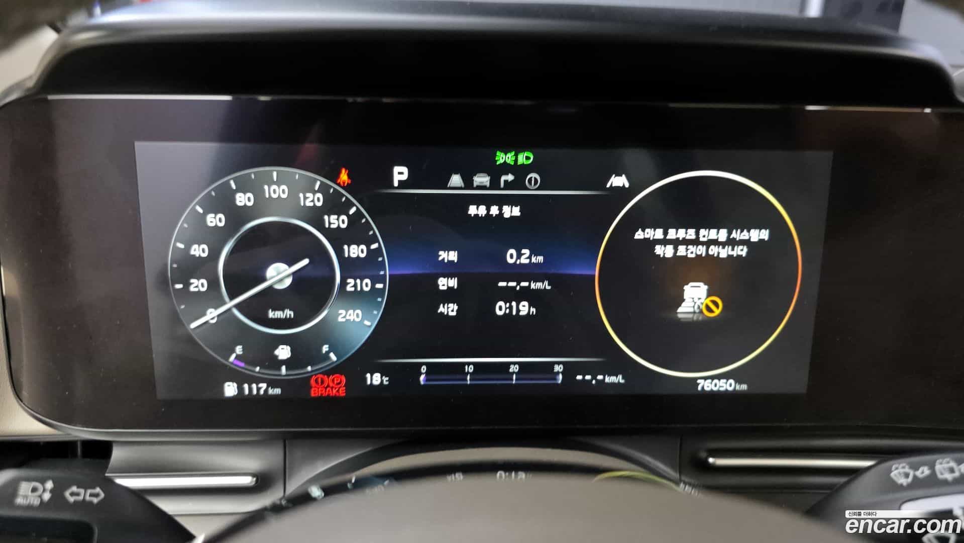 Canival Kia 2021.6-INNER-8