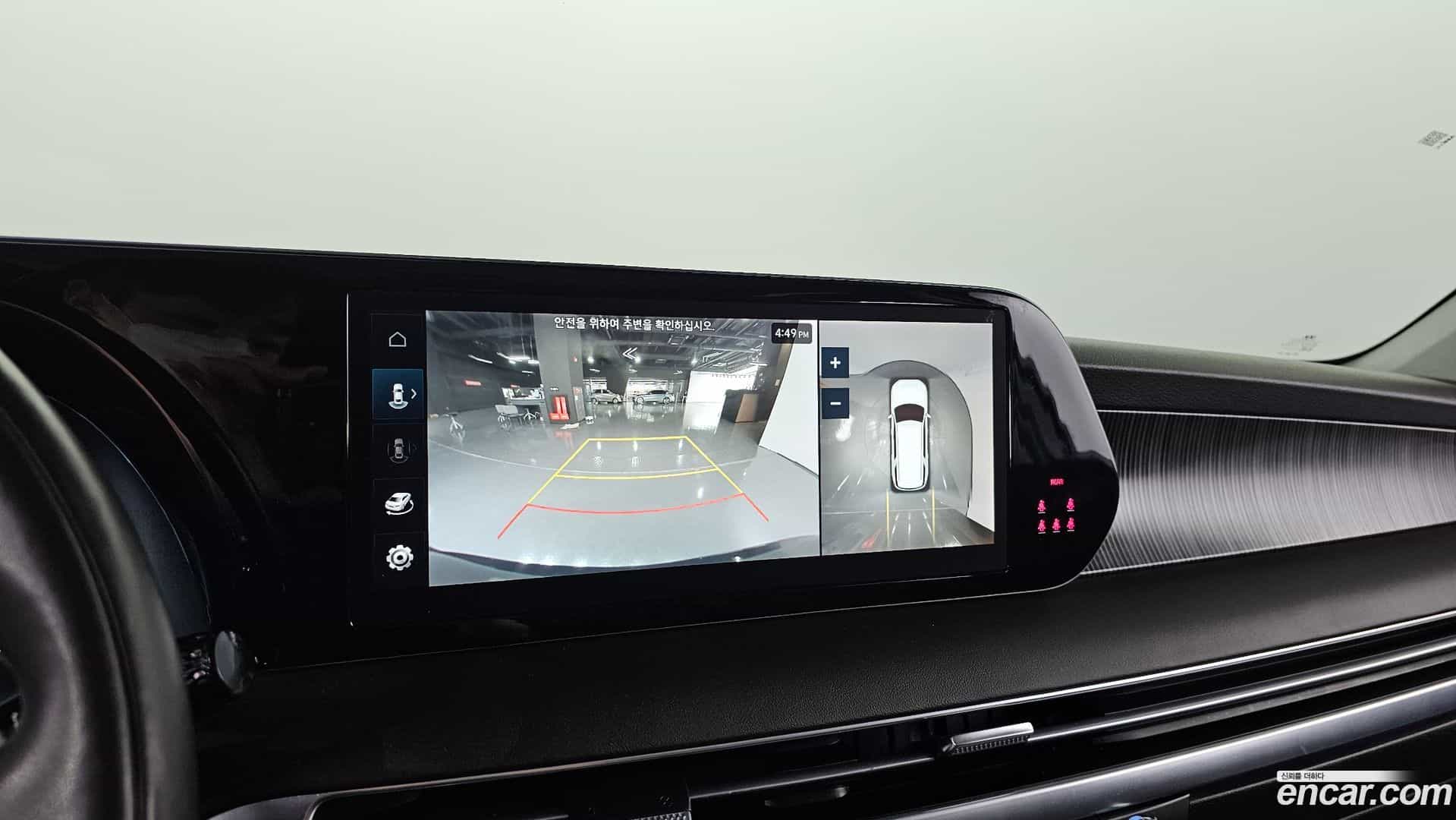 Palisade Hyundai 2023.4-OPTION-021