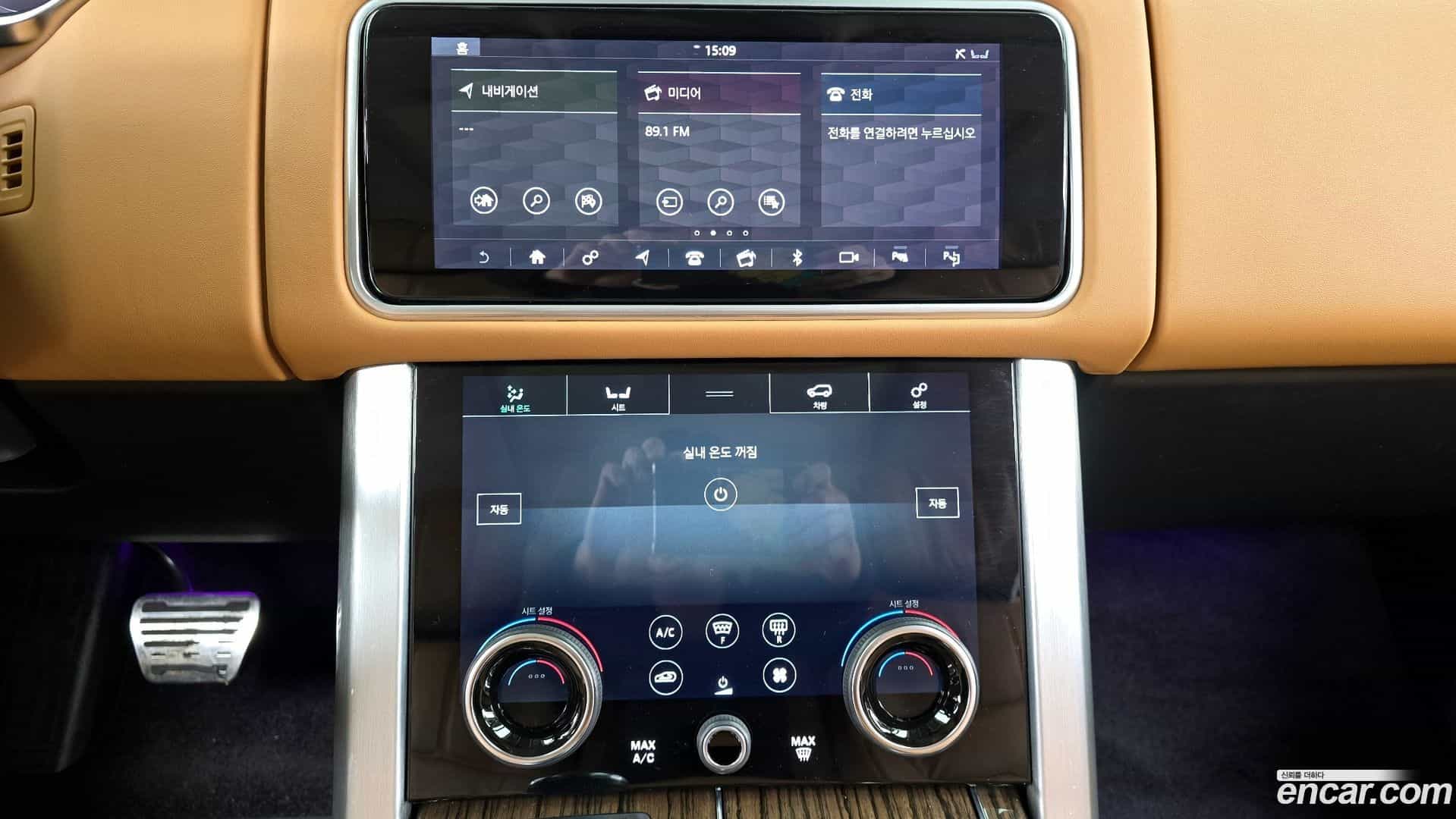 Range Rover Land Rover 2021.5-OPTION-018