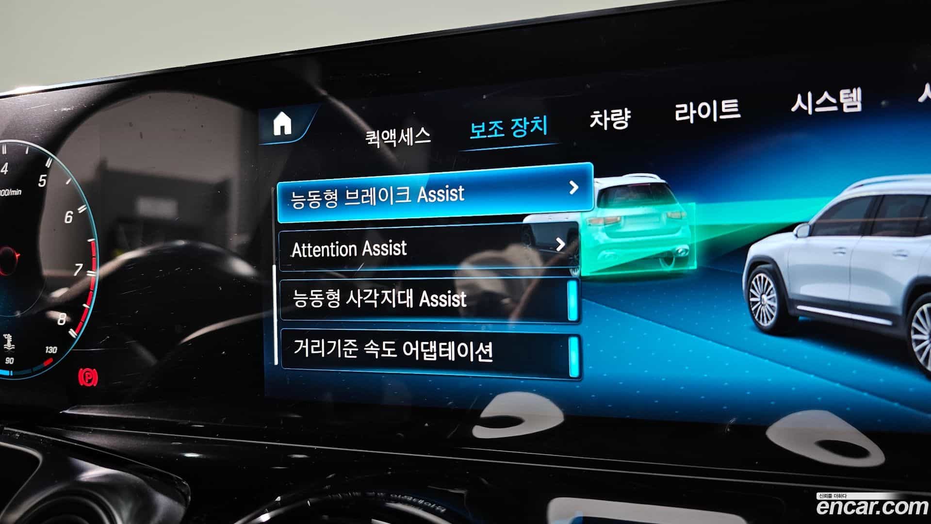 GLB-Class Mercedes-Benz 2023.6-OPTION-022