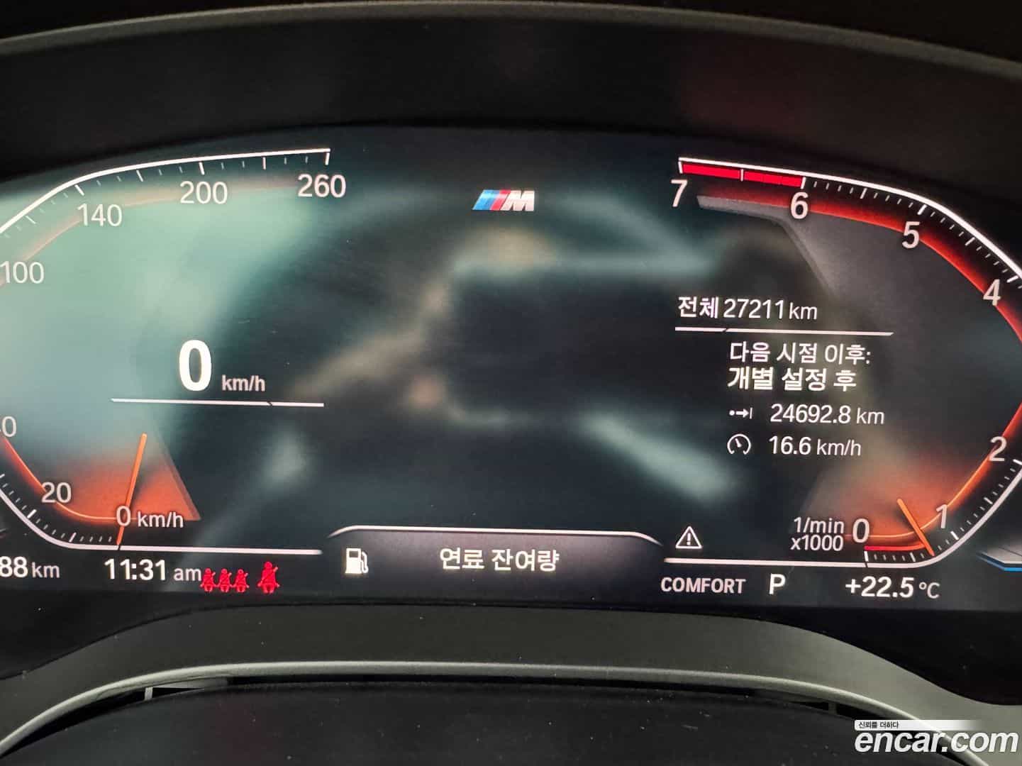 5-Series BMW 2020.4-OUTER-006