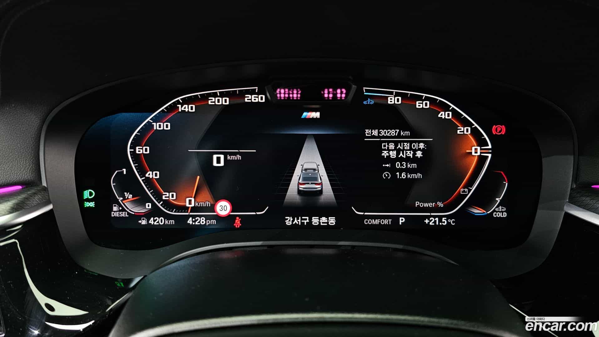 Gran Turismo BMW 2022.11-INNER-008