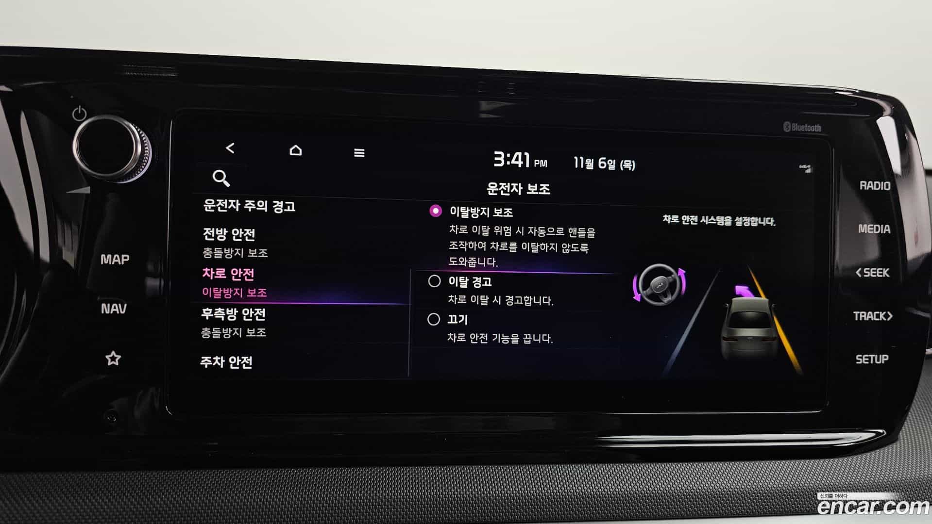 K5 Kia 2021.5-OPTION-020