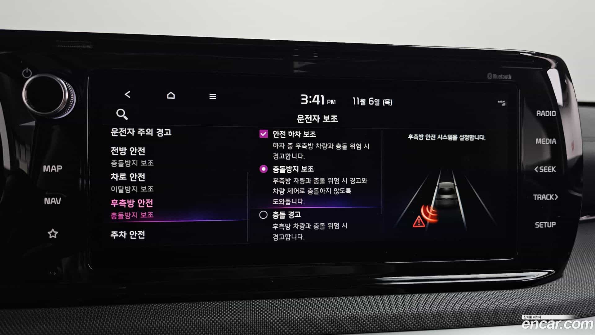 K5 Kia 2021.5-OPTION-021