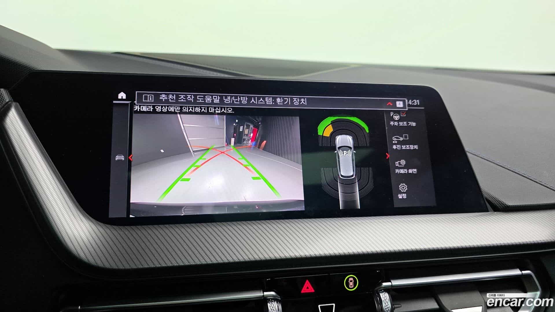 1-Series BMW 2024.6-OPTION-019