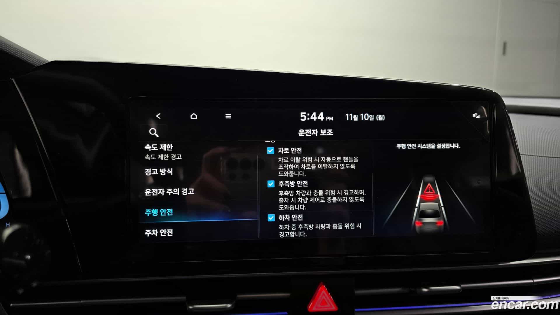 AVANTE Hyundai 2023.7-OPTION-020