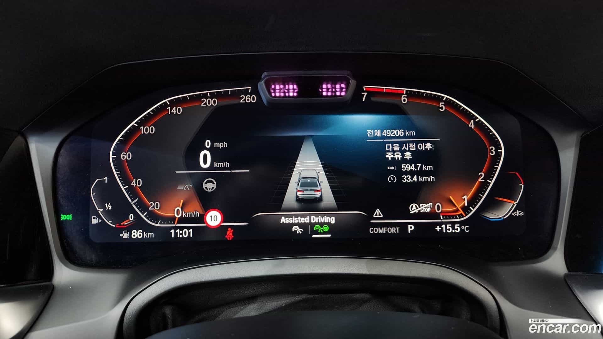 3-Series BMW 2022.1-INNER-008