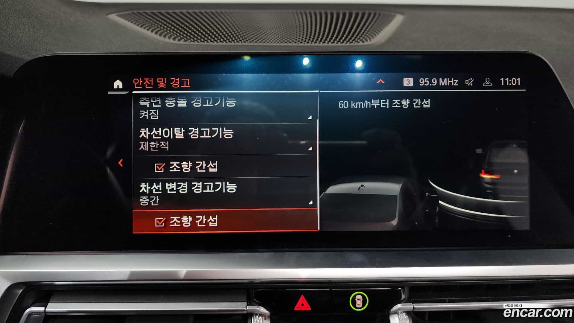 3-Series BMW 2022.1-OPTION-020