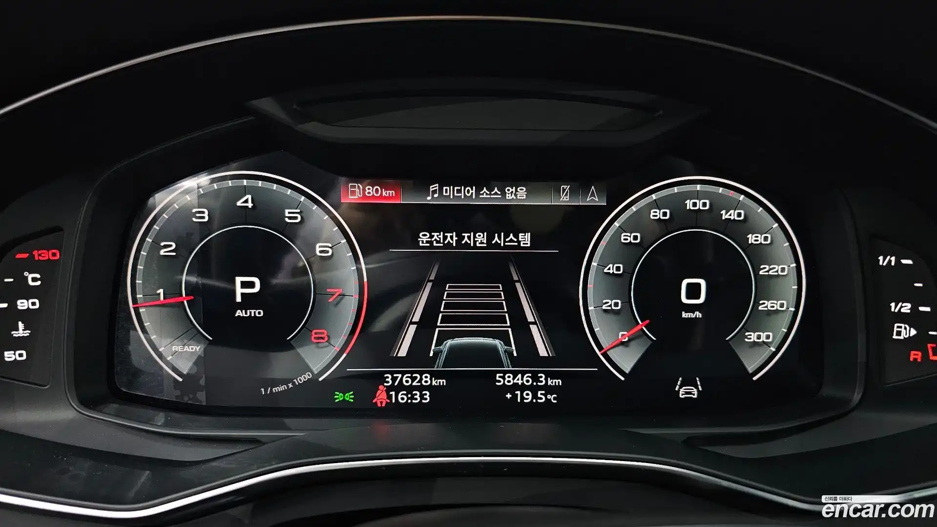 A6 Audi 2021.5-INNER-008