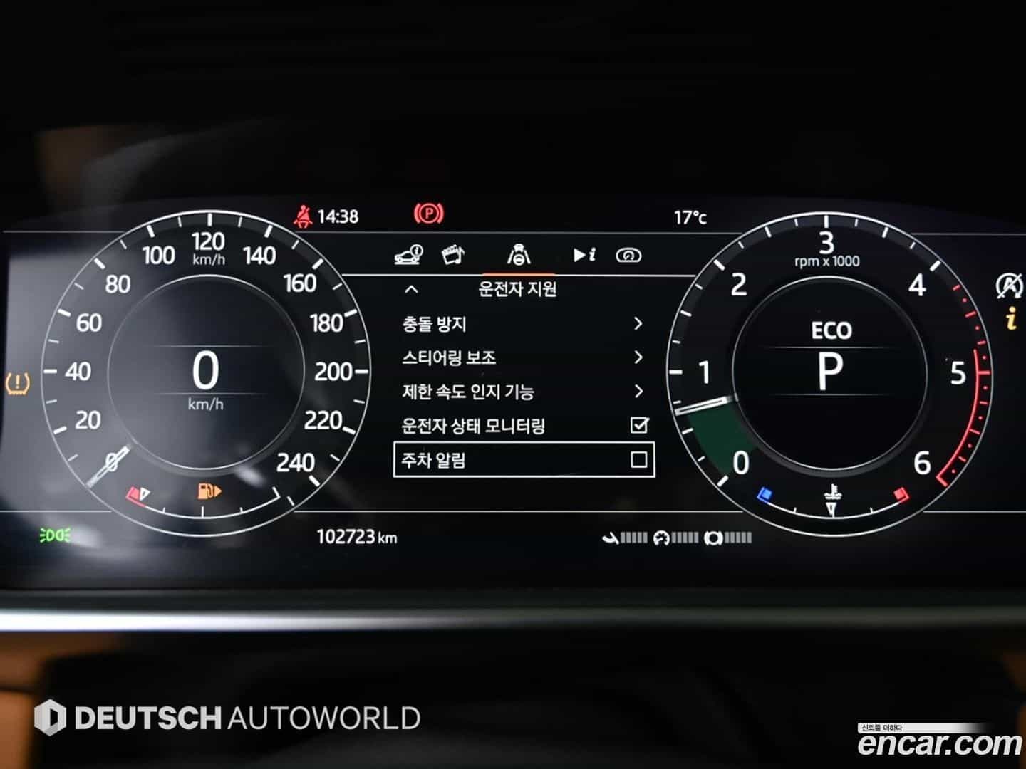 Range Rover Sport Land Rover 2020.2-INNER-008
