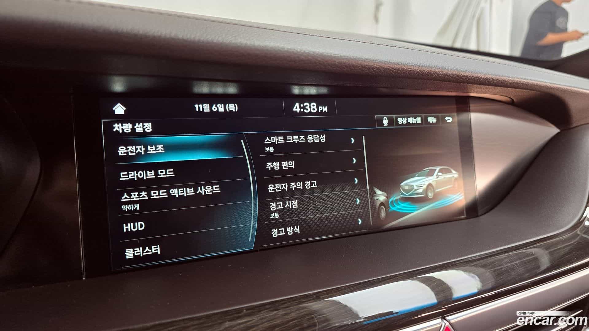 G90 Genesis 2020.7-OPTION-020
