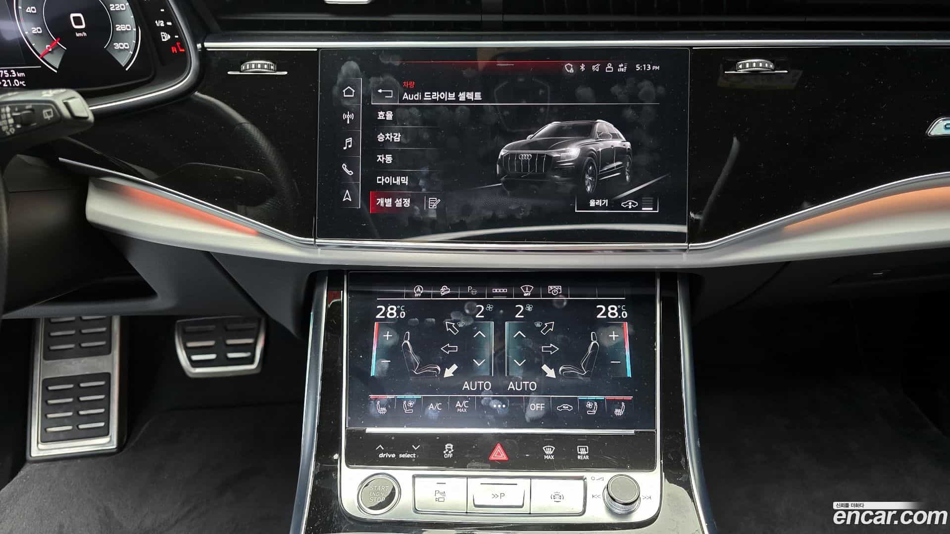 Q8 Audi 2023.9-OPTION-018