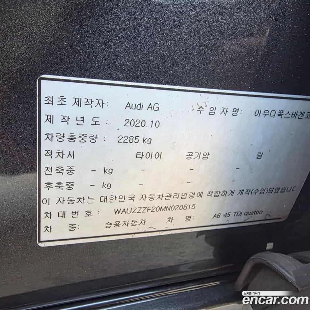 A6 Audi 2021.6-OPTION-021