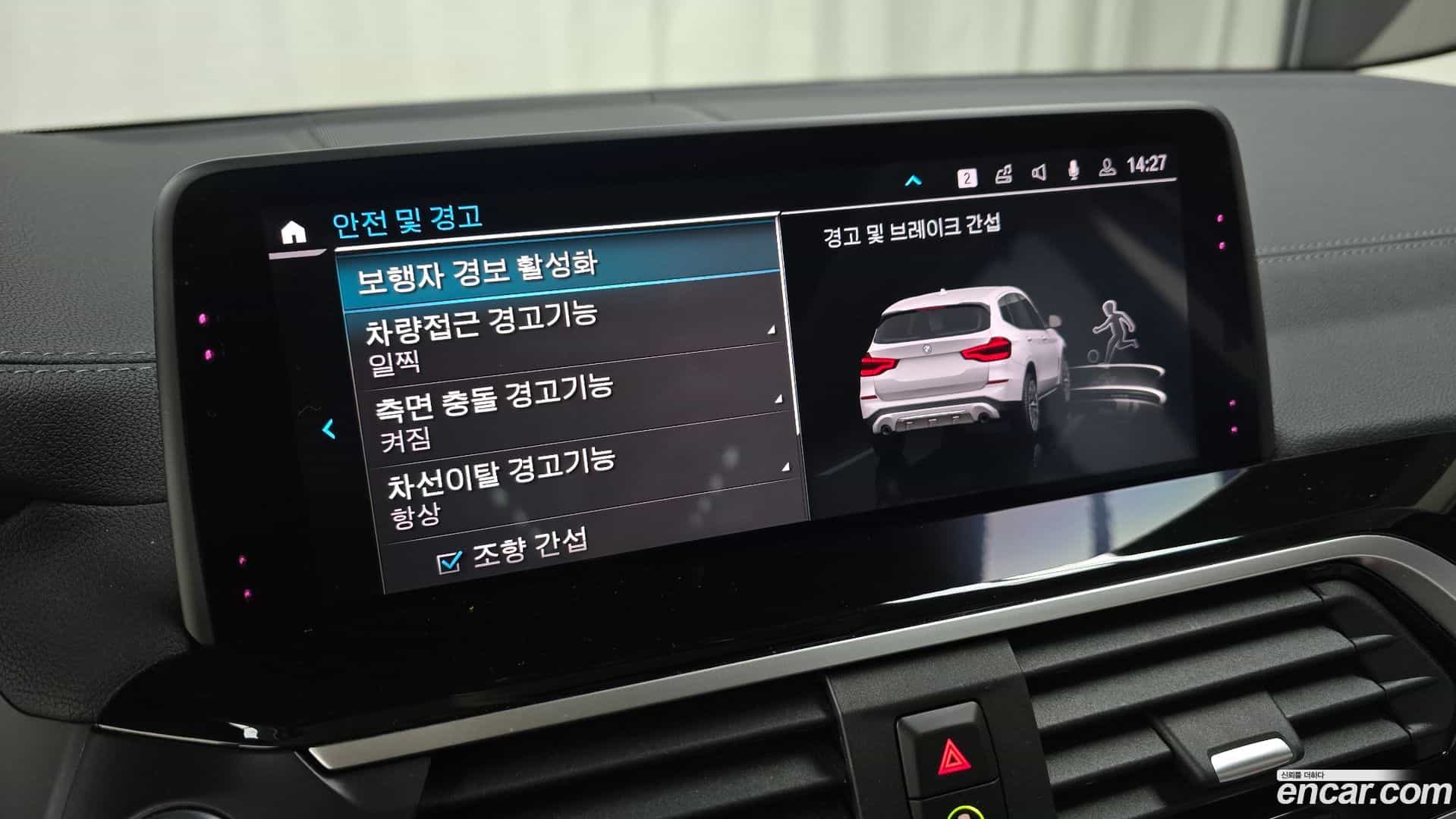 X3 BMW 2020.7-OPTION-020