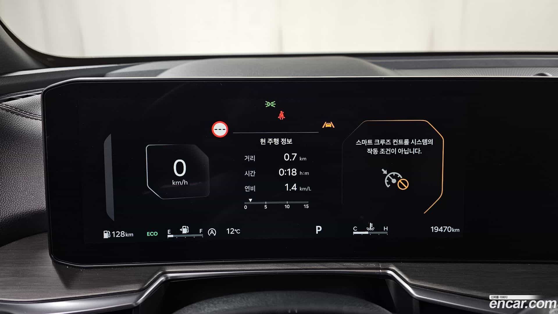 Sorento Kia 2024.8-INNER-8