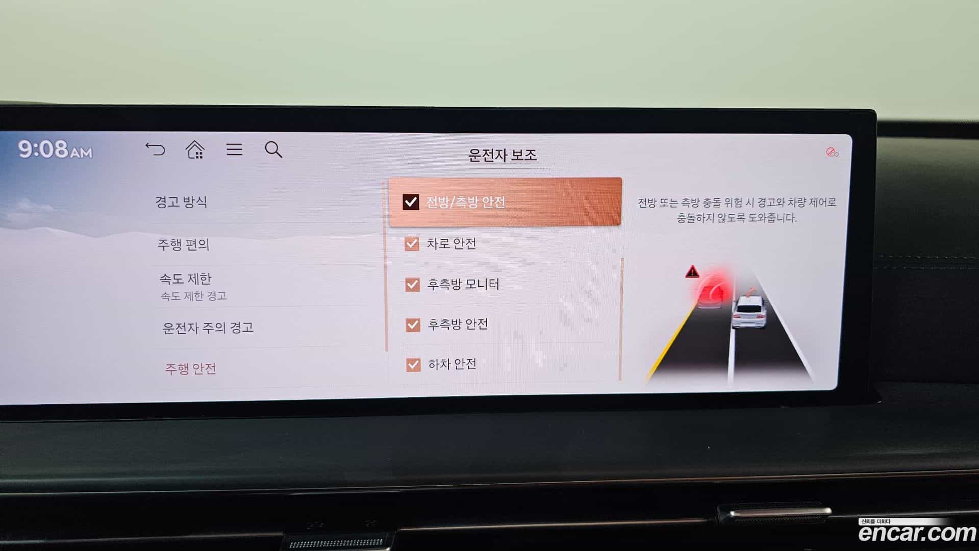 GV80 Genesis 2023.10-OPTION-20