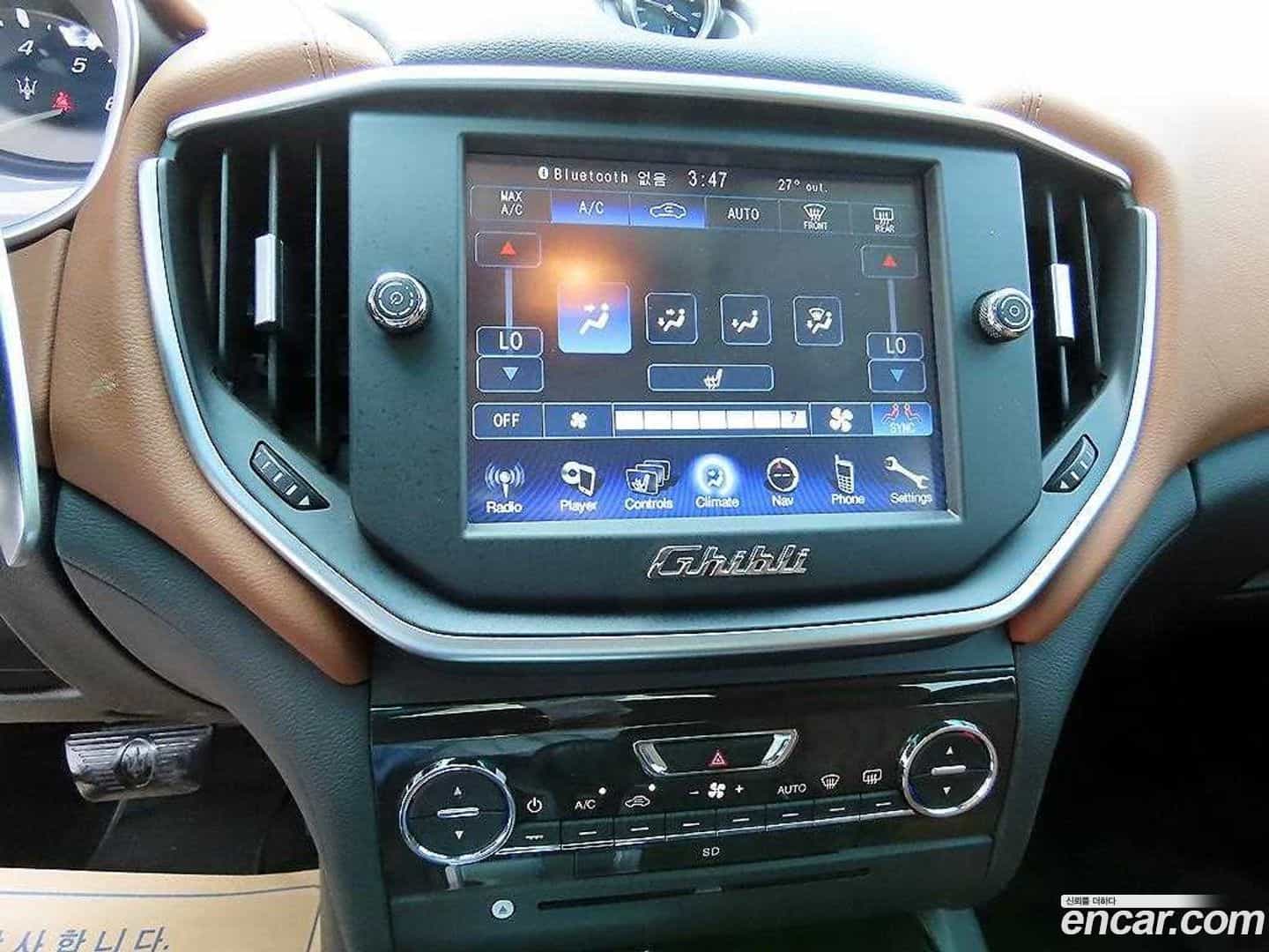 Ghibli Maserati 2014.2-OPTION-015