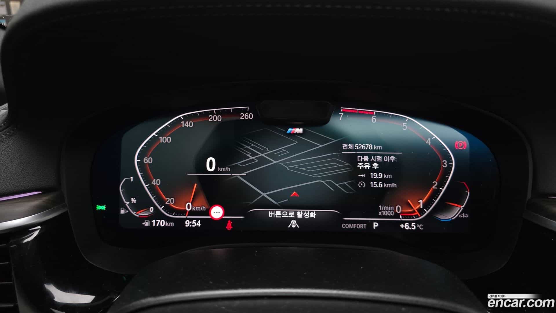 5-Series BMW 2021.3-INNER-8