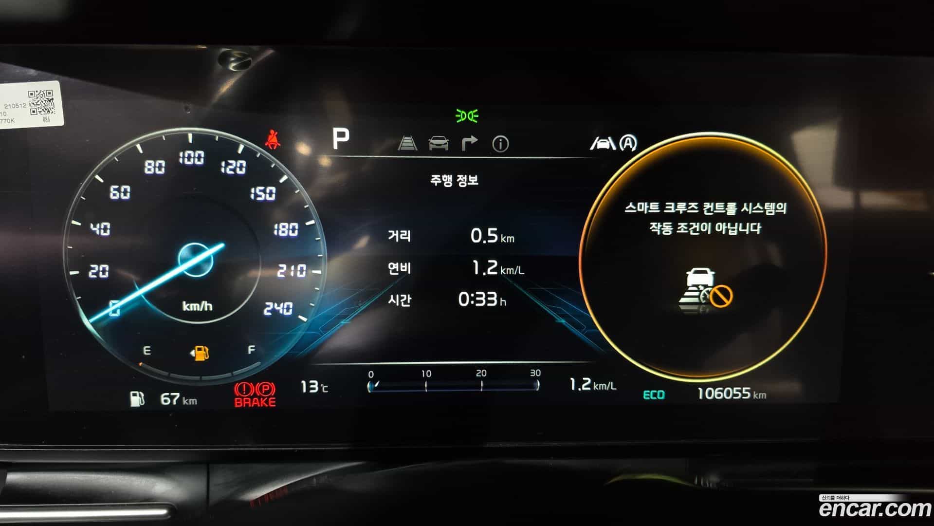 Canival Kia 2021.5-INNER-8