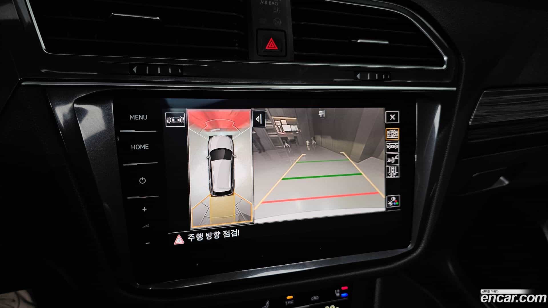 Tiguan Volkswagen 2023.10-OPTION-019
