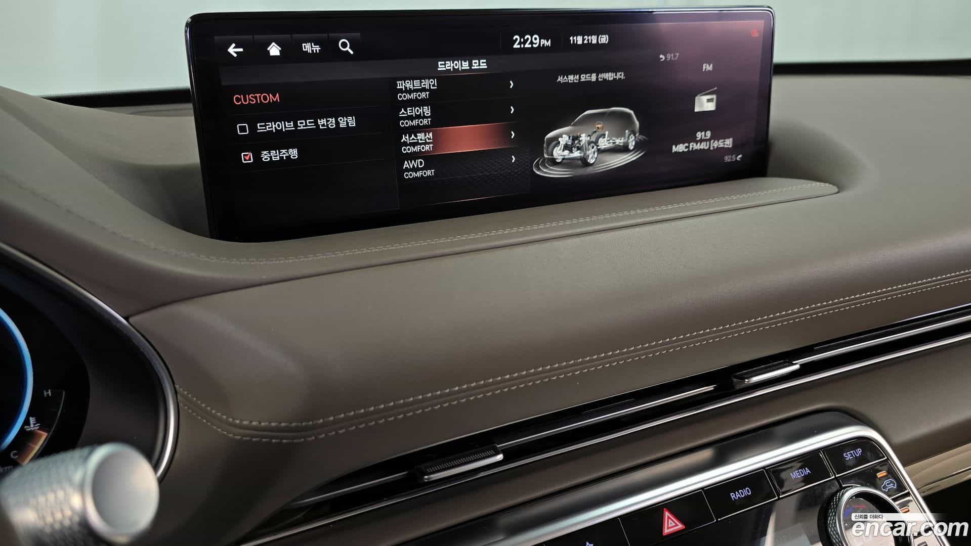 GV80 Genesis 2020.7-OPTION-020