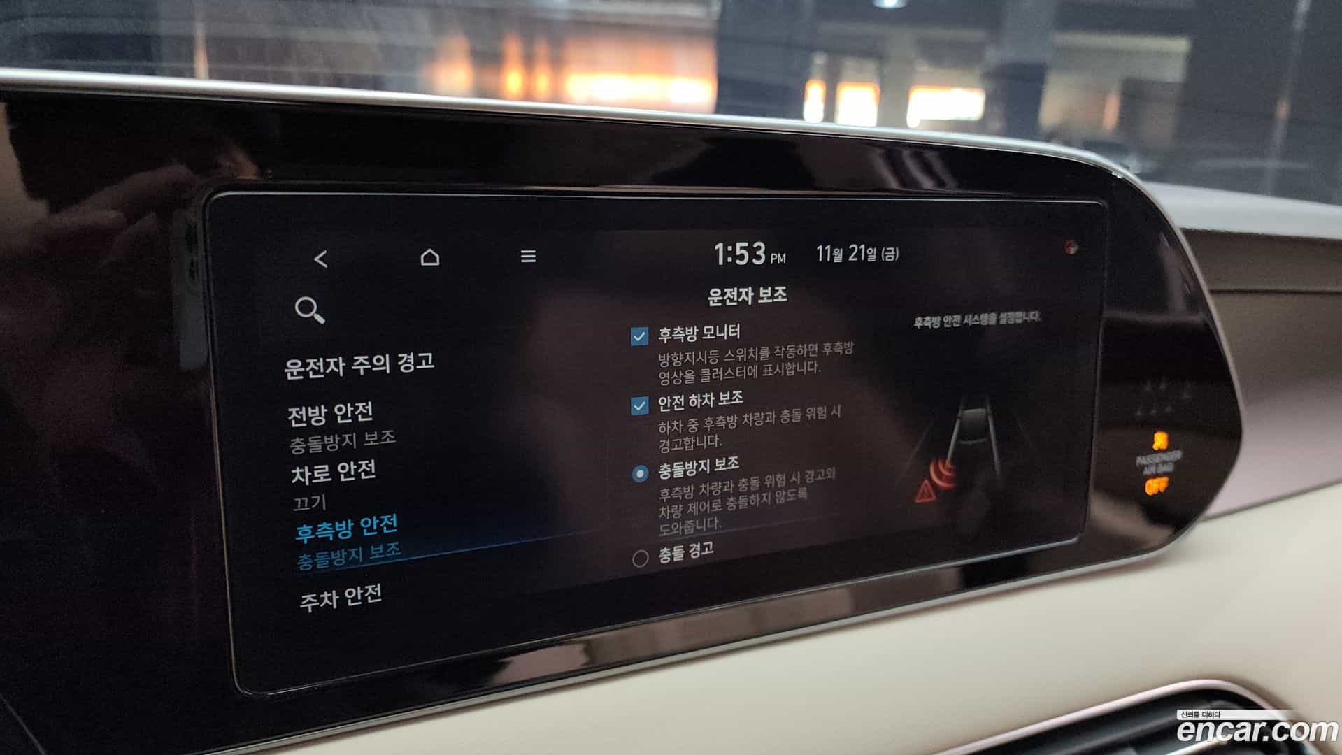 Palisade Hyundai 2021.2-OPTION-020