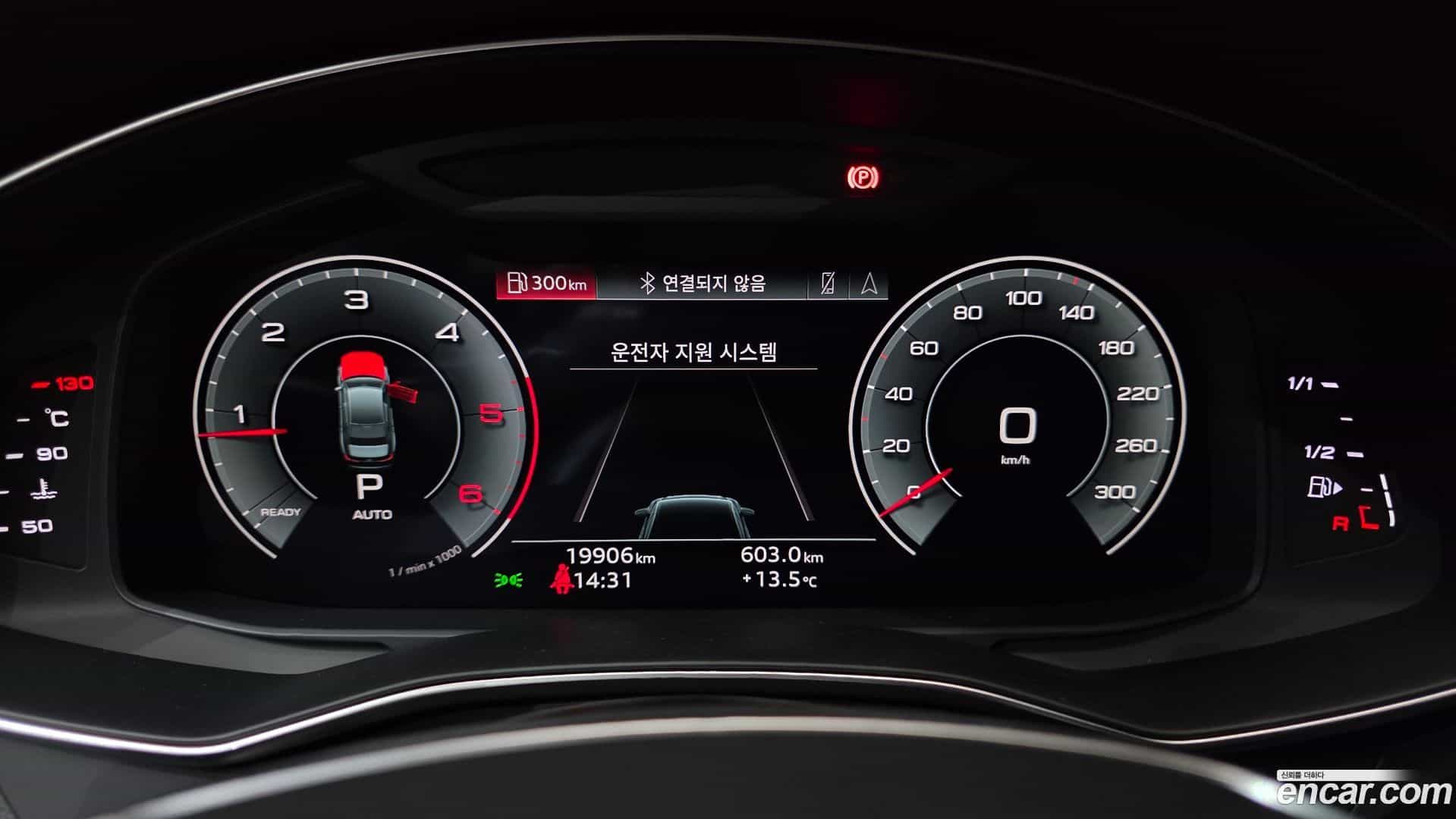 A6 Audi 2023.1-INNER-008