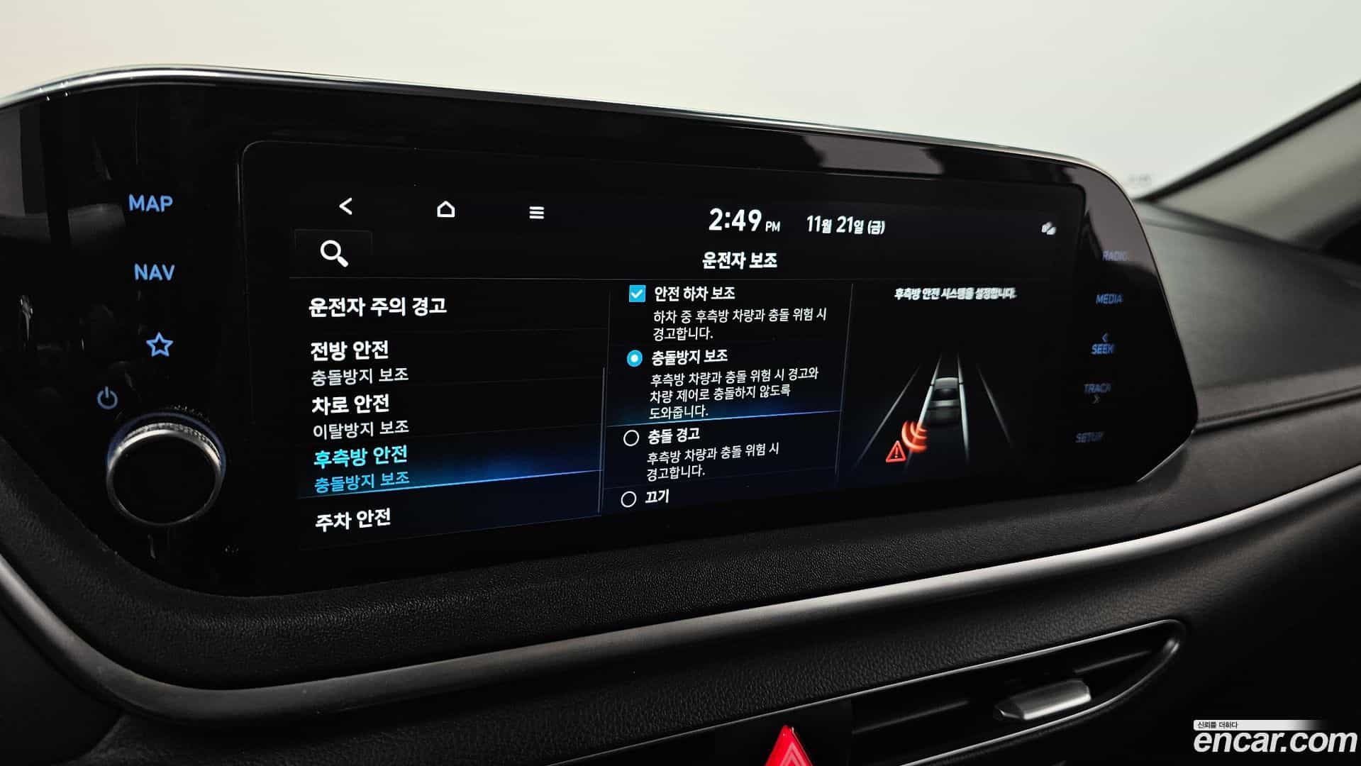 Sonata Hyundai 2022.4-OPTION-20