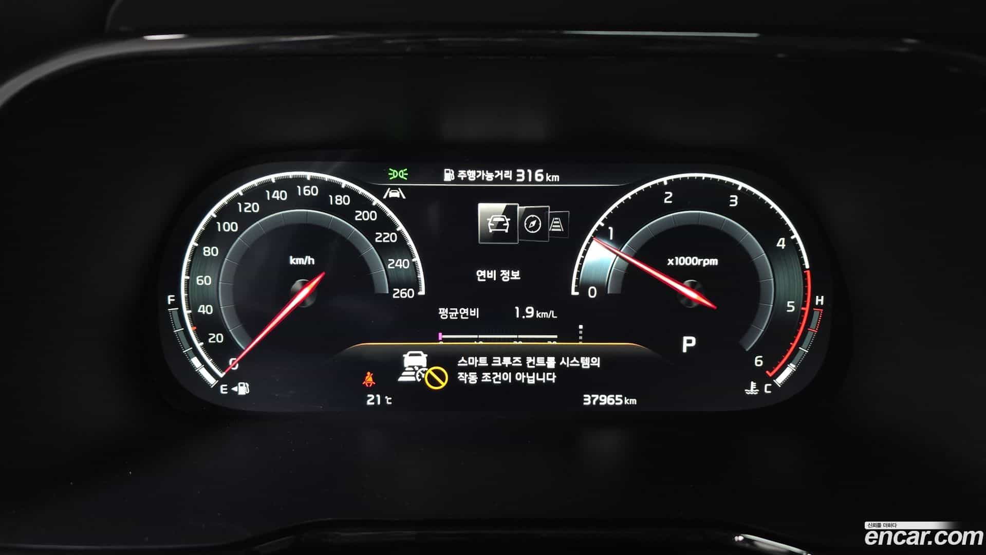 Mohave Kia 2021.3-INNER-008